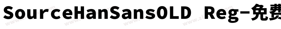 SourceHanSansOLD Reg字体转换